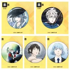 2025年最新】神之塔の人気アイテム - メルカリ