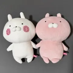③ うさまる うさこ 大きめ Mサイズ ぬいぐるみ セット売り