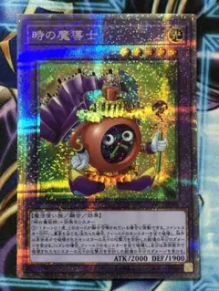 プリズマティックシークレットレア