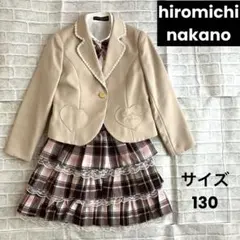 hiromichinakanoヒロミチナカノ フォーマルスーツ 4点セット130