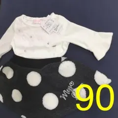 【新品未使用品】メゾピアノ トップス&スカートセット