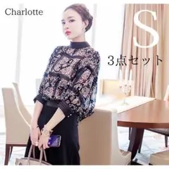 S 結婚式ワンピース　パーティドレス　お洒落な服　黒　結婚式ドレス