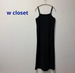 w closet スリットキャミソールワンピース・ブラック