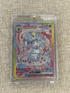 ニンフィアex SAR スカーレット＆バイオレット ハイクラスパック