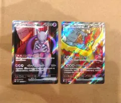 ロケット団のミュウツーex SR ロケット団のファイヤーex SR 2枚セット