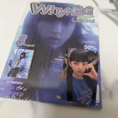 kiiikiii whykiiikiii イソル