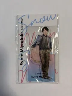 Snow Man 宮舘涼太 アクリルスタンド