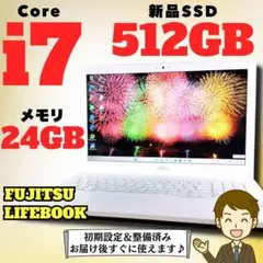 Windows11 ノートパソコン Core i7 高速 SSD メモリ24GB