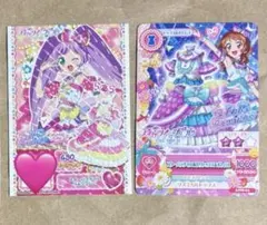 アイカツプリパラ映画 入場特典アイカ ツカード プリチケあかり らあら