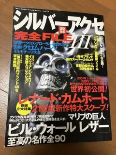 パピー様 リクエスト 4点 まとめ商品