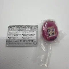 たまごっち シャカシャカチャームコレクション2 ござるっち