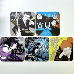 呪術廻戦 伏黒甚爾 アートコースター 呪術廻戦展 セット - メルカリ