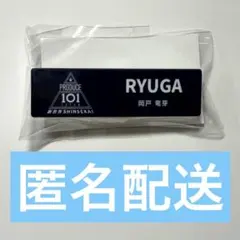 日プ 新世界 小清水蓮 PRODUCE 101 popup ネームプレート - メルカリ