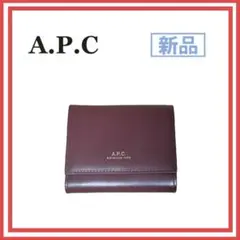 みょん 様専用APC F63453 PXBMW GAE 3折小銭