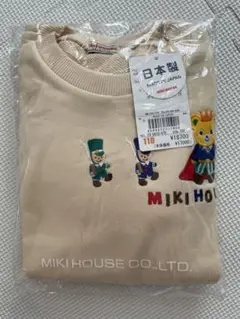 MIKI HOUSE ベージュ トレーナー 110