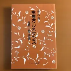 Item thumbnail for item 537641e2-3164-42de-8ba5-e6686658ff94