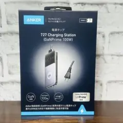 【新品未開封】ANKER 727 Chaging Station