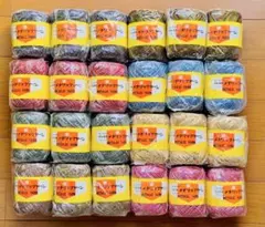 新品24玉　8色デラックスメタリックヤーン　サンフラワー　細　約1mm