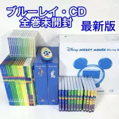 【全巻未開封】2021年最新版DWE メインプログラム　ディズニー英語 m6