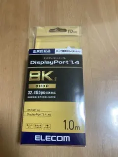 ELECOM DisplayPort 1.4 8Kケーブル 1.0mのサムネイル