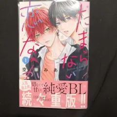 Item thumbnail for item e673f647-0e51-4c0b-86cc-f051103f1bc6