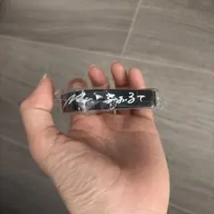Mr.ふぉるて ラバーバンド