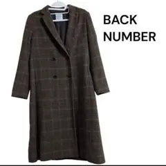 BACK NUMBER ダブルブレスト ロングコート M