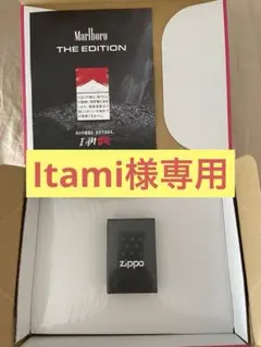 マルボロ Zippo 2025年 THE EDITION 300個限定 新品 - メルカリ