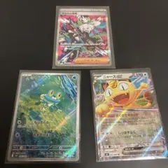 3*人様 ポケモンカードまとめ売り