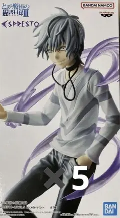 2026年最新】一方通行 フィギュアの人気アイテム - メルカリ