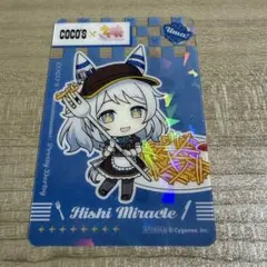 ココス×ウマ娘 オリジナルクリアカード ヒシミラクル