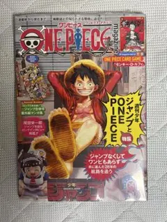 2025年最新】モンキー・d・ルフィ sr st21-014の人気アイテム - メルカリ