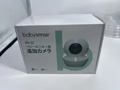 ベビーセンス ベビーモニター 増設用カメラ 未使用品