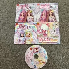 リカちゃん ハッピーDVD 4枚セット