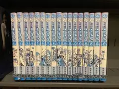 ジョジョの奇妙な冒険 ストーンオーシャン 全17巻 - メルカリ
