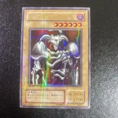 遊戯王 デーモンの召喚 レリーフ アルティメット - メルカリ