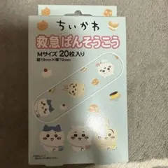 ちいかわ　救急ばんそうこう　ハチワレ　うさぎ