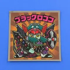 ブラックロココ　天使が悪魔になっちゃった ビックリマン