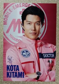 Item thumbnail for item 41768dcd-299c-49a1-8dea-c881662df24a