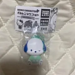 サンリオ ぺたんこマスコット　ぽちゃっこ