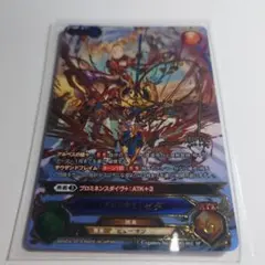 『値下げました。』グラブルTCG　ゼタ　サイン　SP 値下げました。』グラブルTCG ゼタ サイン SP - メルカリ