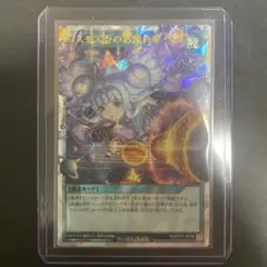 2026年最新】コスモス姫のお戯れの人気アイテム - メルカリ