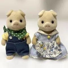 シルバニアファミリー ぶたのお母さん ぶたのお父さん 廃盤 ブタ