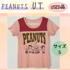 ユニクロ UT ピーナッツ　PEANUTS　スヌーピー　Sサイズ　ピンク
