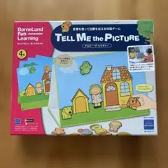 ボーネルンド テルミー・ザ・ピクチャー 知育玩具