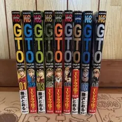 GTO shonan 14 day全9巻