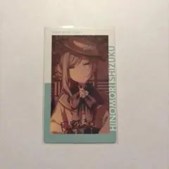 プロセカ エピカ 箔押し 20B 日野森雫