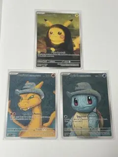 ポケモンアートカード 星月夜 3枚セット - メルカリ