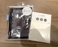 Bine. A6 クリアバインダー チャコール/シール台紙 2点セット