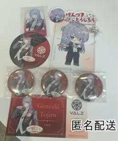 にじさんじ VΔLZ コラボカフェ 弦月藤士郎 まとめ売り